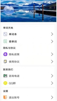 英式英语听力.jpg 英式英语听力.jpg