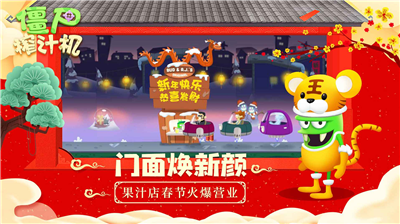 僵尸榨汁机内置MOD菜单