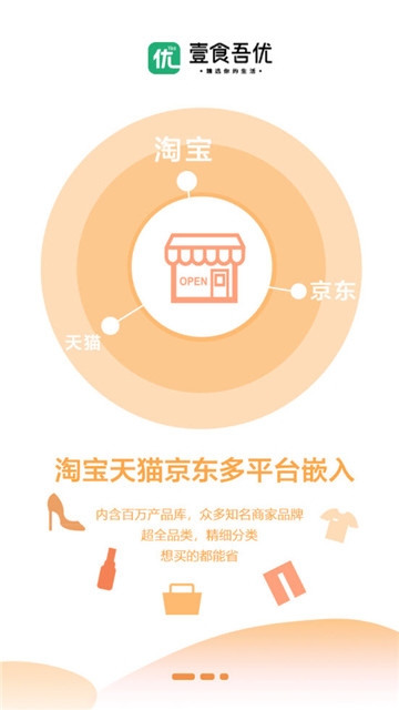 壹食吾优.jpg 壹食吾优.jpg