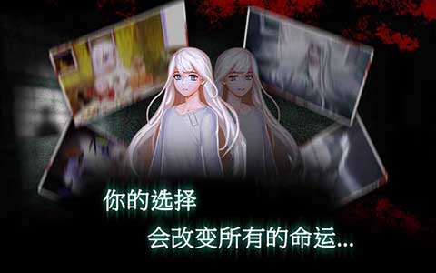 封闭病栋中文版