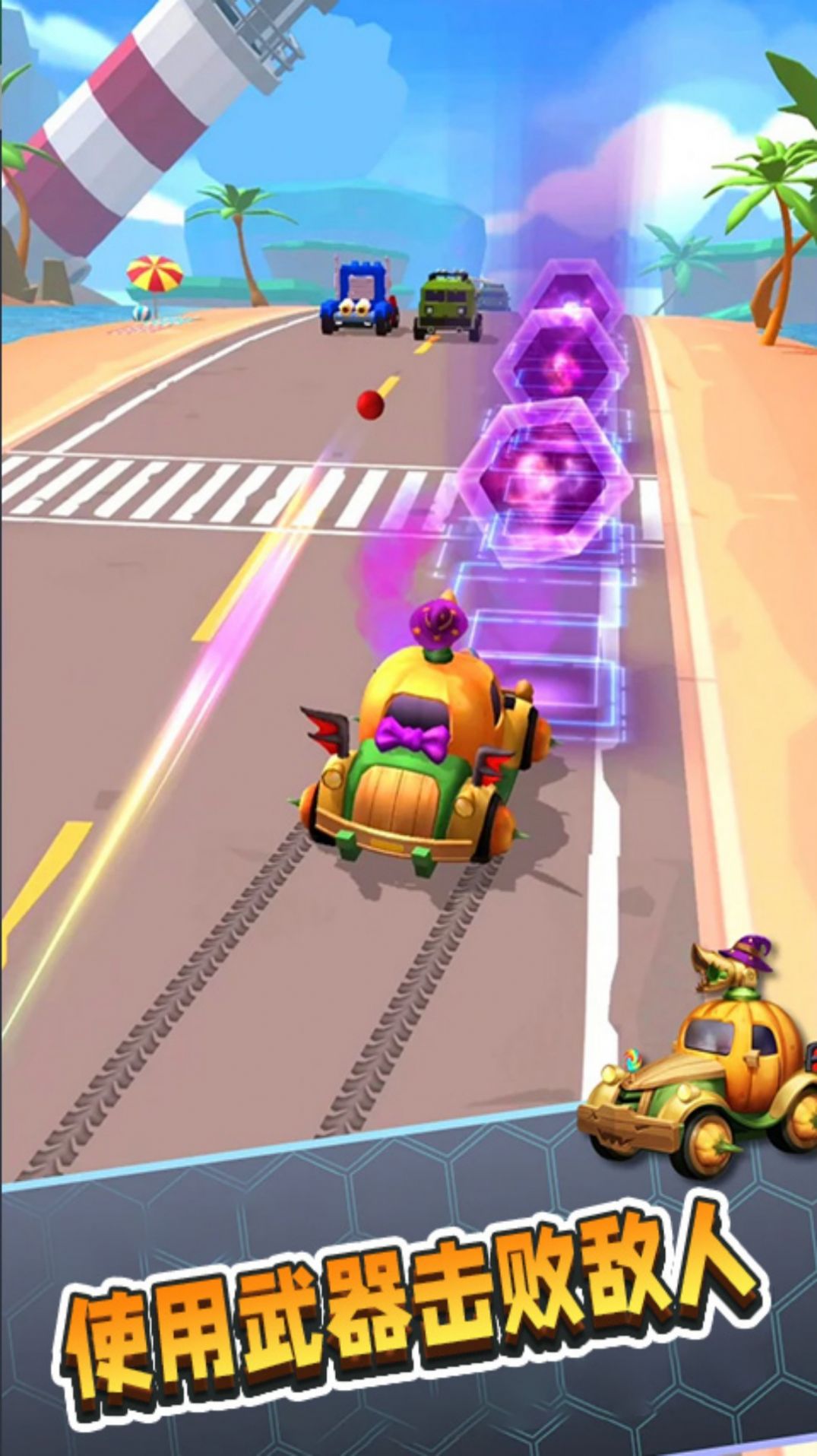 变形汽车机器人无限金币钻石