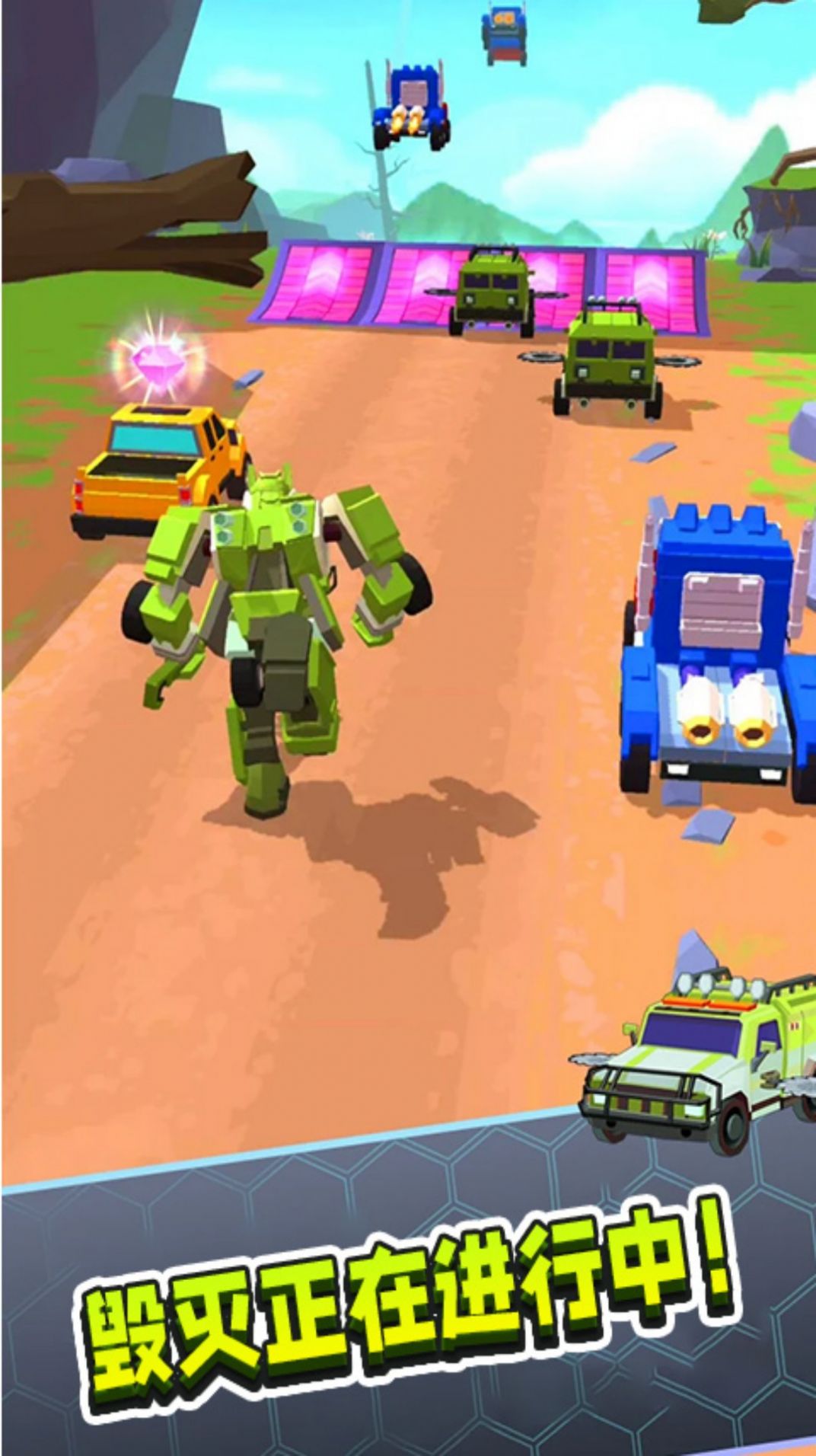 变形汽车机器人无限金币钻石