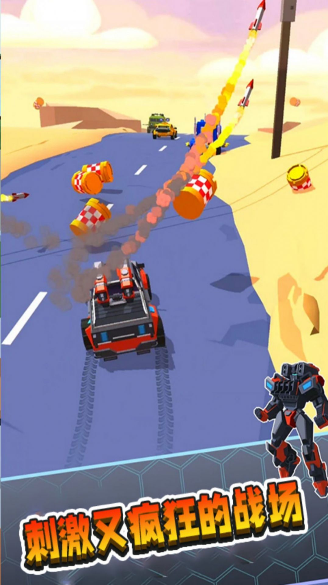 变形汽车机器人无限金币钻石.jpg