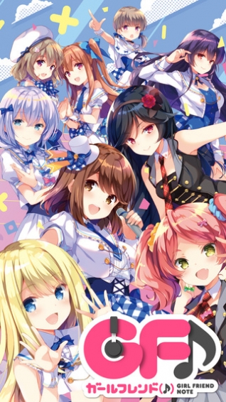 临时女友中文版