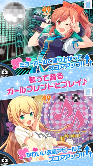 临时女友中文版