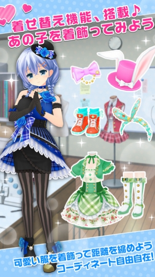 临时女友中文版