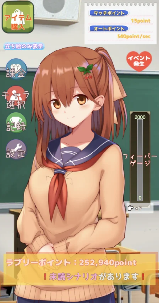 彼女一点点汉化版.png 彼女一点点汉化版.png