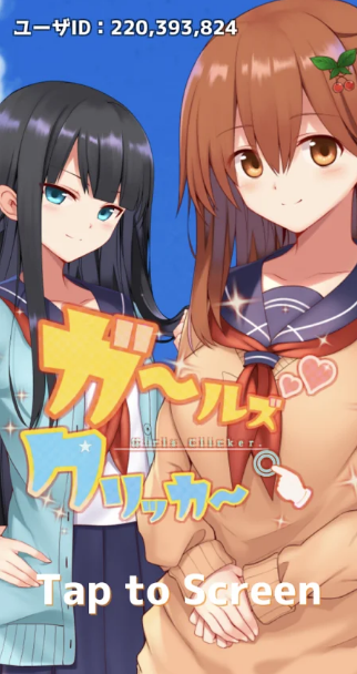 彼女一点点汉化版.png 彼女一点点汉化版.png