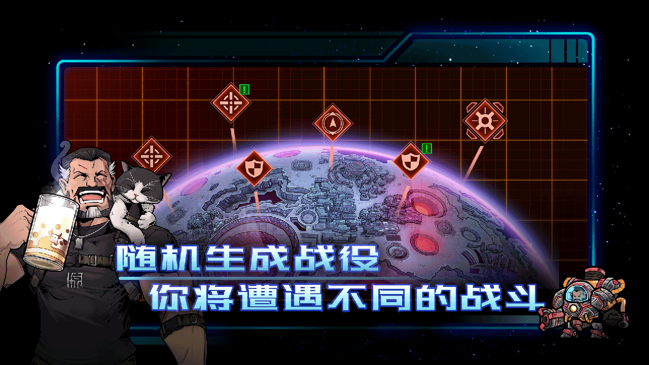 异星指令无需付费版