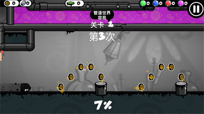 永不言弃4无限内购