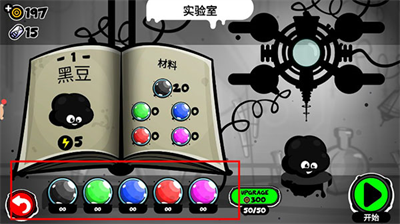 永不言弃4无限内购