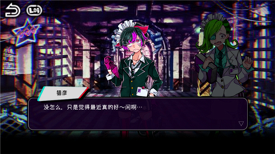 绝望监牢中文版