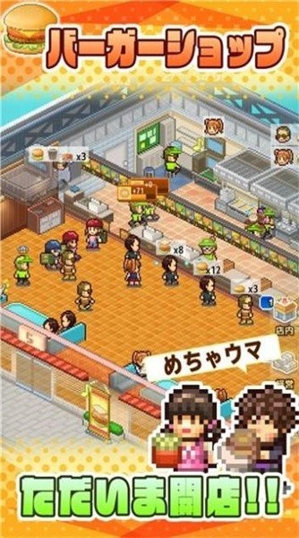 创意汉堡物语折相思