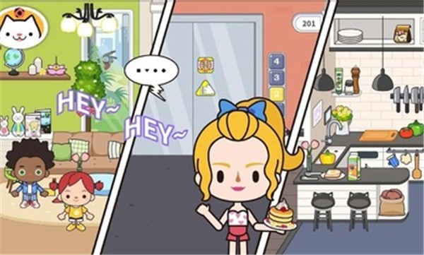 米加小镇公寓无广告版 米加小镇公寓无广告版