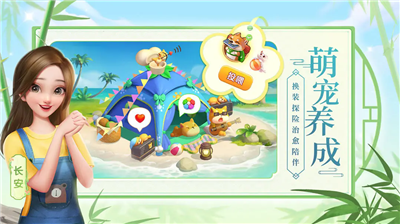 花田小院内购版.png 花田小院内购版.png