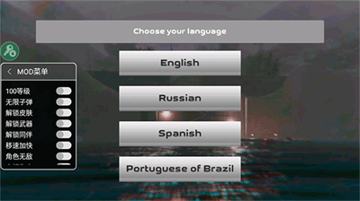 屠杀者3反叛者内置修改器.png 屠杀者3反叛者内置修改器.png