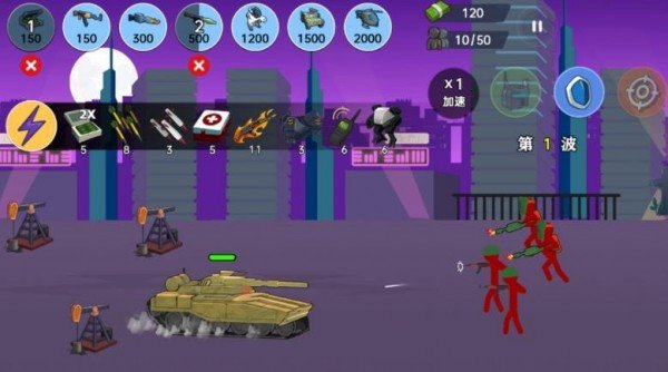 火柴人世界战场无限钞票