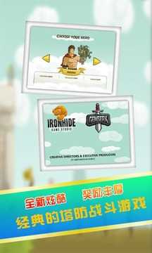 皇家守卫军无限钻石