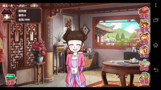 皇后成长计划2H5无限金币