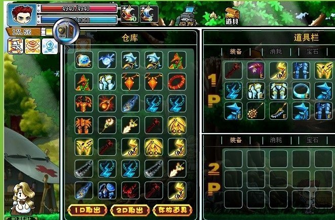 勇者之路2加强版.jpg 勇者之路2加强版.jpg