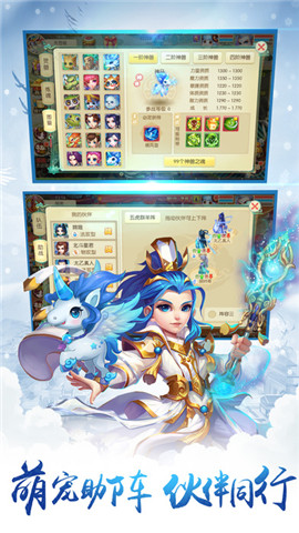 青云诀之伏魔无限元宝