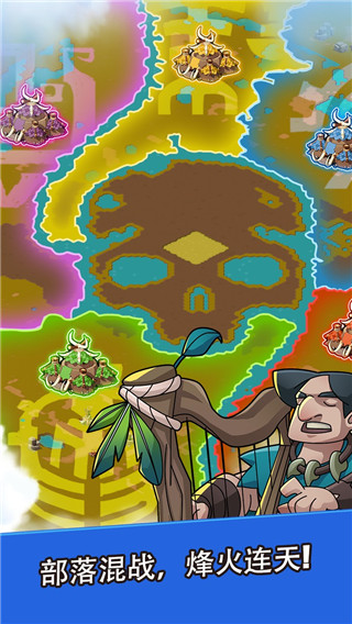 野蛮时代内置功能菜单