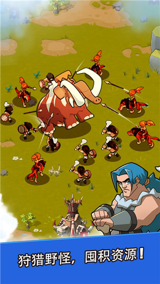 野蛮时代内置功能菜单