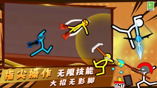 火柴人小小世界 火柴人小小世界