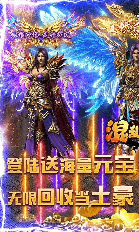 蓝月至尊返利版