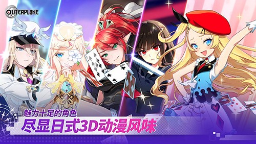 异域战记内置菜单