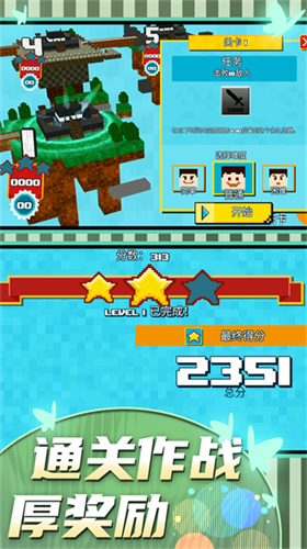 王牌战士内置作弊菜单