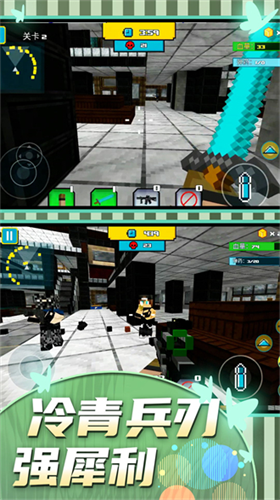 王牌战士内置作弊菜单