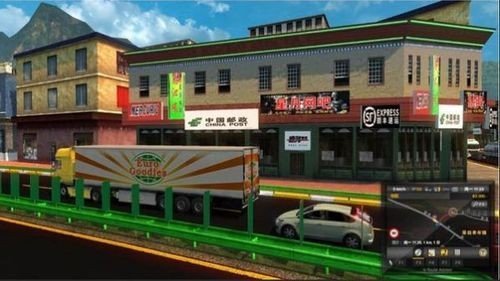 长途客车模拟2 长途客车模拟2