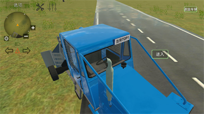 巴尔干汽车无限金币