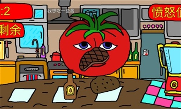 番茄先生内置菜单中文版