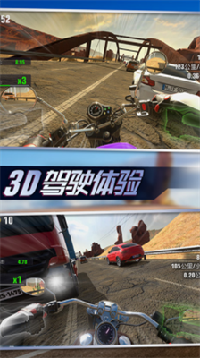 真实摩托锦标赛无限金币.png 真实摩托锦标赛无限金币.png