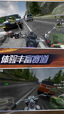 真实摩托锦标赛无限金币.png 真实摩托锦标赛无限金币.png