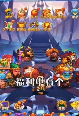 鬼畜全明星无限内购