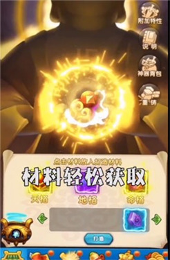 鬼畜全明星无限内购