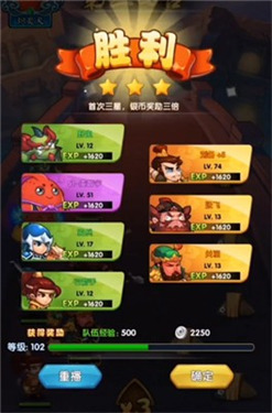 鬼畜全明星无限内购.jpg 鬼畜全明星无限内购.jpg