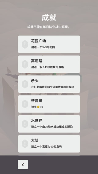 箭之岛屿中文无限金币.jpg 箭之岛屿中文无限金币.jpg