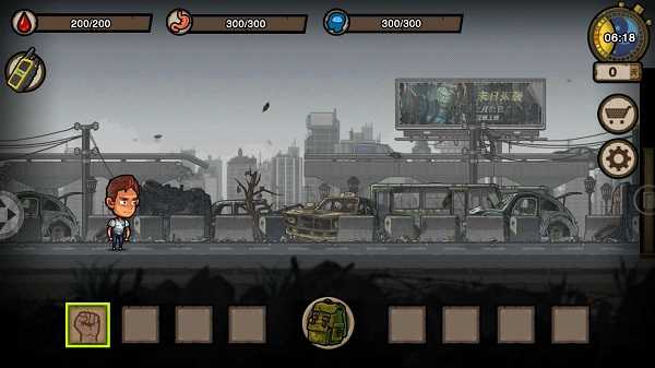 幸存者危城内置作弊菜单