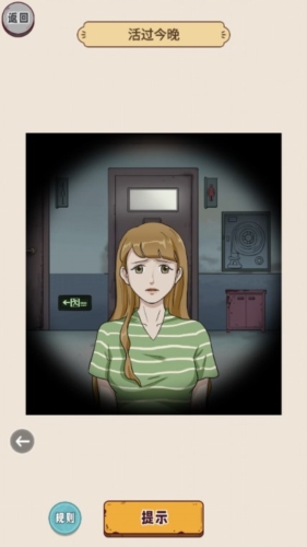 我滴个天啊宿舍怪谈免广告