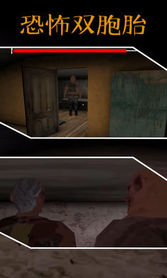 恐怖双胞胎内置mod菜单 恐怖双胞胎内置mod菜单