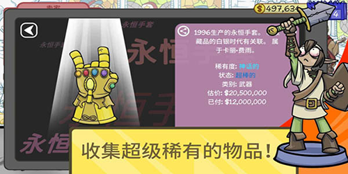 当铺人生2内置作弊菜单