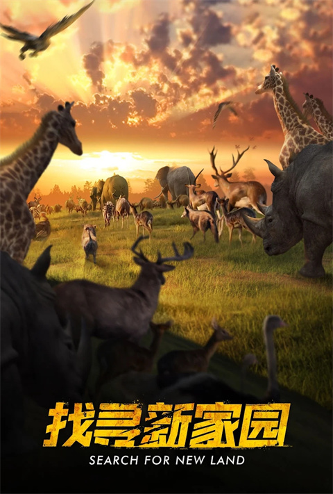 野兽领主新世界国际服.jpg 野兽领主新世界国际服.jpg