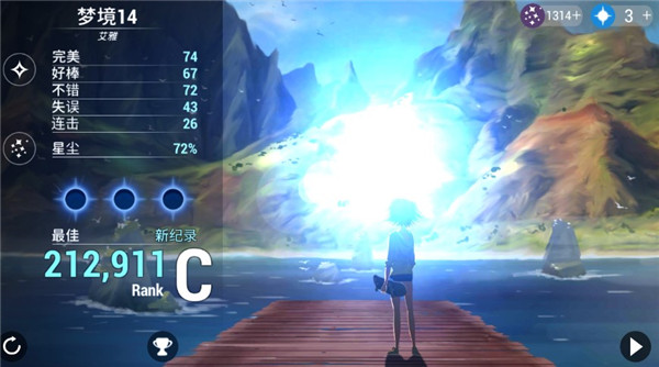 梦境旋律完整版.jpg 梦境旋律完整版.jpg