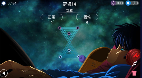 梦境旋律完整版.jpg 梦境旋律完整版.jpg