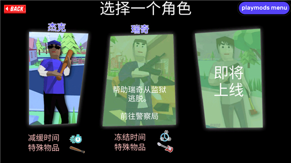 沙雕模拟器无限金币版