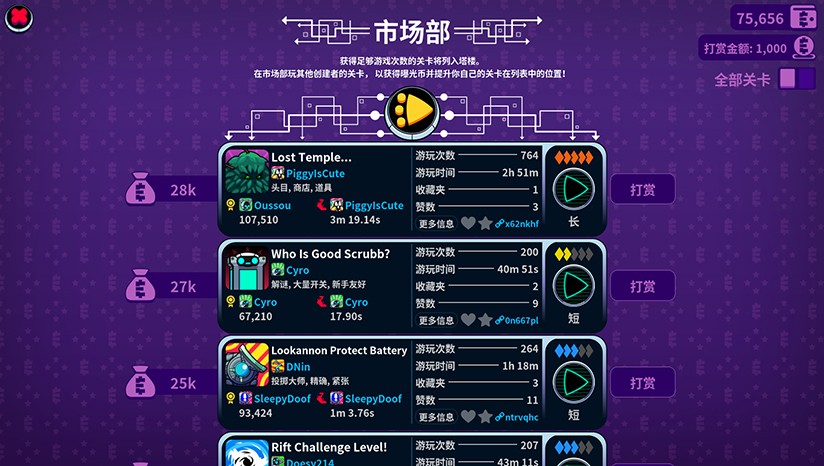 崩溃制造中文版